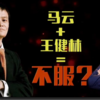 【睡前故事】芈平短篇小说集