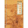 陆小凤传奇04银钩赌坊-艾宝良