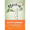 揭秘取经门：西游记你读懂了吗？