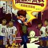 谁都别惹我刘忙版