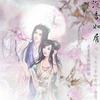 沉香如屑