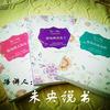 面包树上的女人（第二部）-面包树出走了