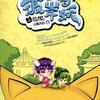 《彼岸有妖》作者：小鱼大心