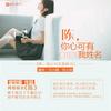 陈，你心可有我姓名
