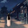 一段情殇。一个故事【古风】
