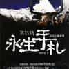 马益民小说片段