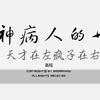 张有声的默认专辑
