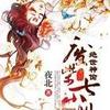 绝世神偷：废柴七小姐